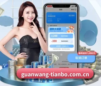 天博官网 APP